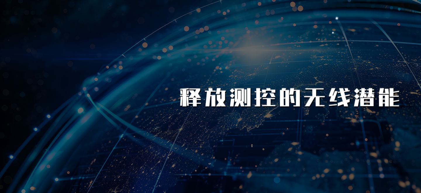 煙臺百川匯通科技有限公司